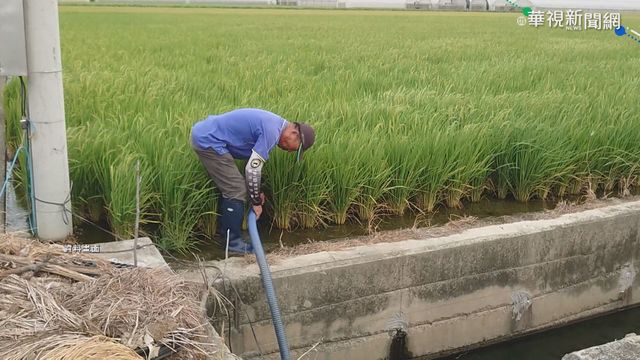 大缺水! 水情黃燈區減壓供水增2小時