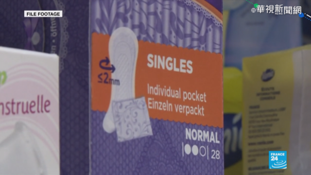 全球首創! 蘇格蘭通過生理用品免費法案