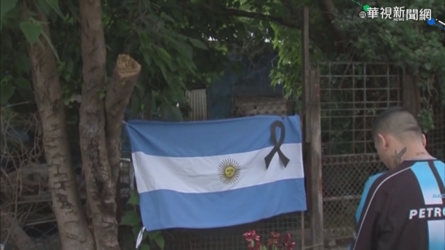 馬拉度納心臟病發過世 享年60歲