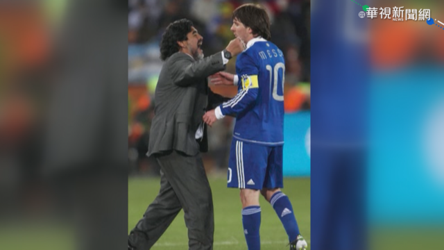 馬拉度納突病逝 各界球星紛紛哀悼