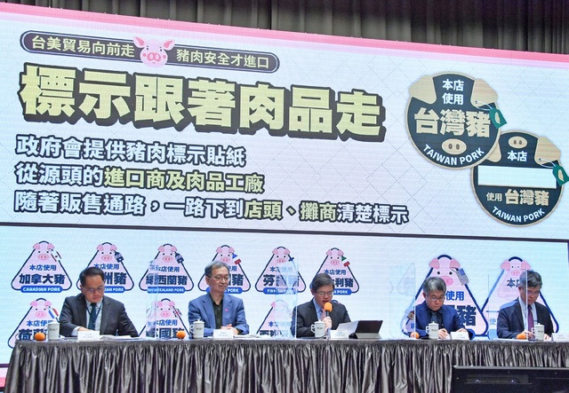 「進口豬肉全方位管理措施」出爐！ 蘇揆說話了