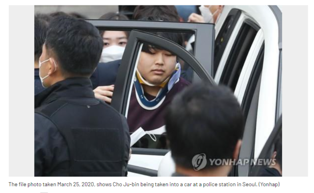 性剝削74少女最小才11歲...「N號房」主嫌一審判囚40年