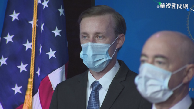美準國安顧問蘇利文 籲關注台灣議題