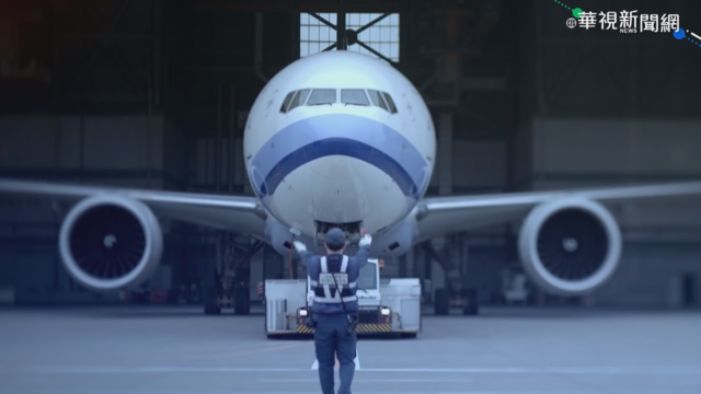 華航新貨機照曝光 ｢China｣變小了!