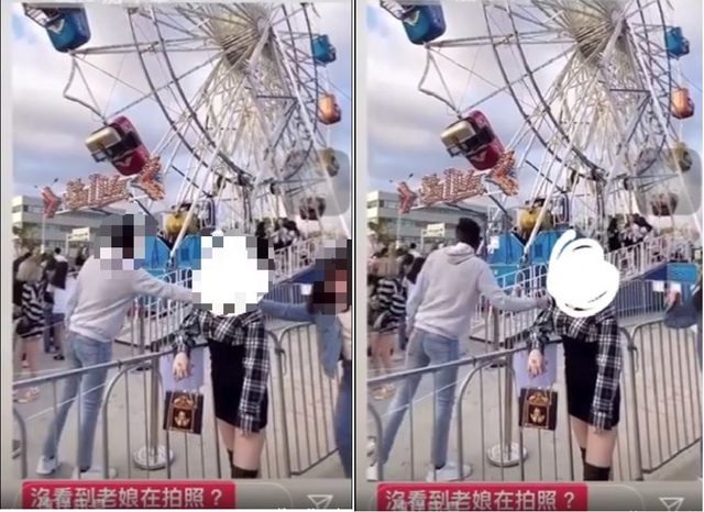 網紅摩天輪前「狂拍5分鐘」 情侶入鏡3秒遭發文公審