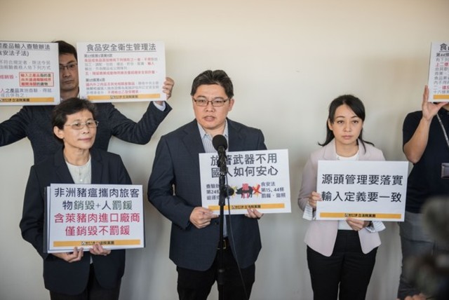 邊境查驗萊豬僅退運銷毀 時力抨：應落實罰鍰