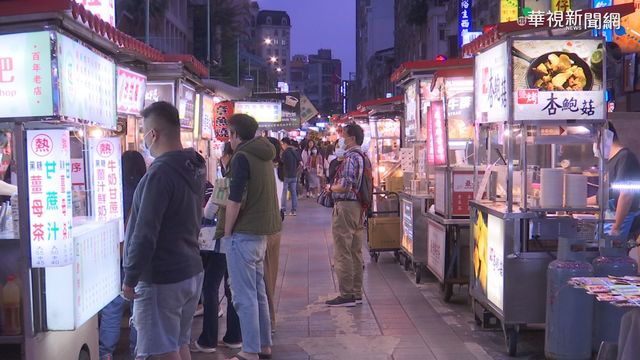 台灣人愈來愈少去夜市？網點出「6項關鍵理由」