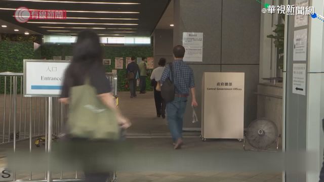 港府要求公務員宣誓「效忠基本法」 拒絕將影響升遷