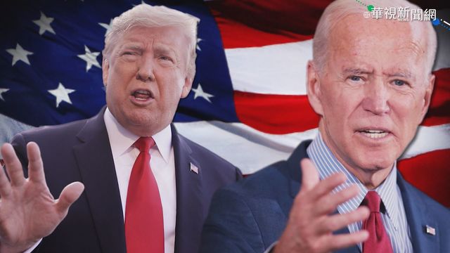 最黯淡感恩節! 川普鬆口願離開白宮