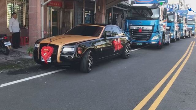 新郎官大陣仗 14聯結車頭迎娶美嬌娘