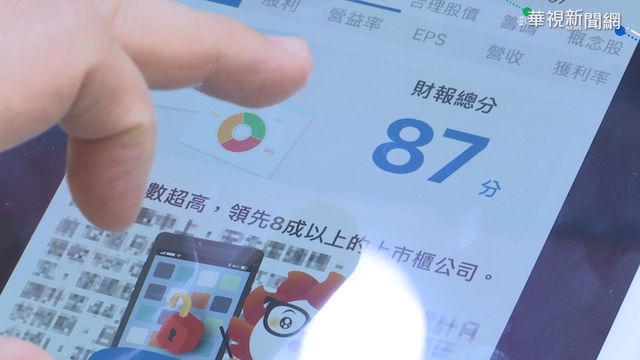 台北金融博覽會 新一代ATM成亮點