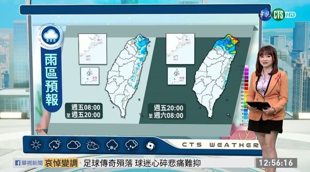 北.東部愈晚愈冷 中南部明午後降溫