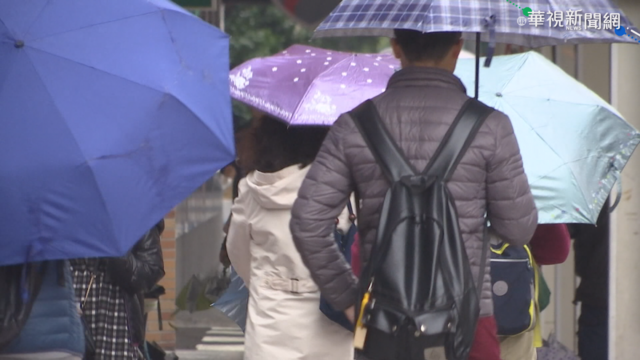 北北基宜大雨特報 中南部注意日夜溫差大