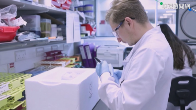 牛津疫苗引疑慮 再度全球性臨床試驗