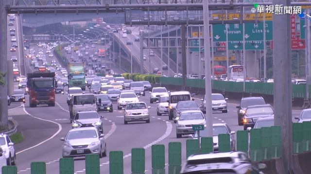 迎接元旦連假 交通部公布3大疏運規劃