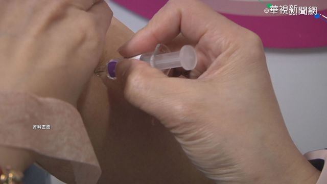 私購疫苗替人接種 美妝女經理遭法辦