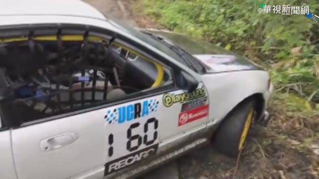 玉里拉力賽山路泥濘 車頻打滑卡山溝