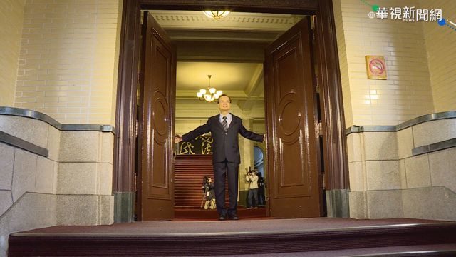 86年歷史司法院首開箱 一窺神祕面紗