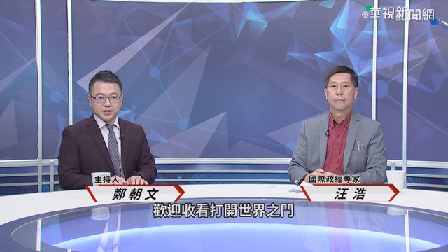 川普敗部求翻盤 汪浩評美選官司