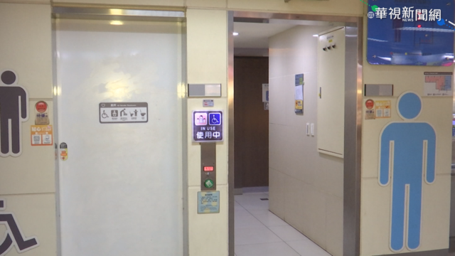 北捷廁所有限時 逾半小時未出警鈴響