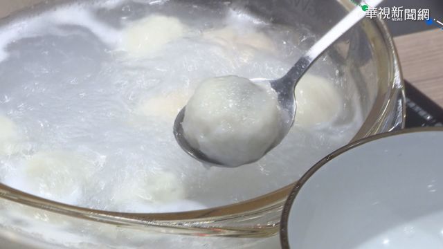 冬天就愛吃湯圓! 創新口味超暖心
