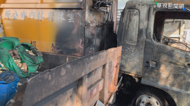 隊員燒雜物釀禍...清潔隊大火毀7車