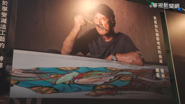 藝師攝影展! 紀錄台灣傳統工藝之美