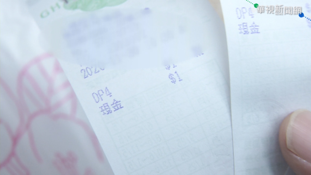 狂買塑膠袋 男蒐集4600張發票爽中30張