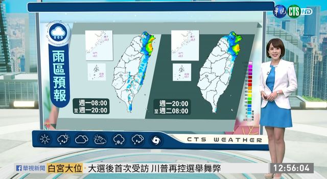 北台灣濕冷1週 中南部溫差大