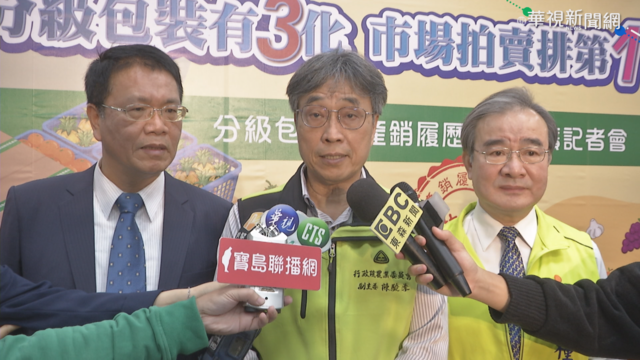 提高台蔬果賣價! 北農推｢分級包裝｣