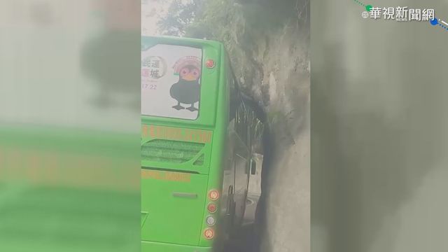 客運勘察路線釀意外 車大路窄撞山壁