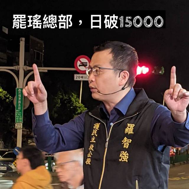 吳思瑤酸「政治操作」 羅智強再轟：那你該反省