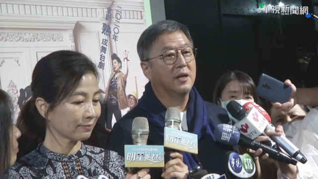 ｢明星養老院｣ 探討熟齡與明星課題