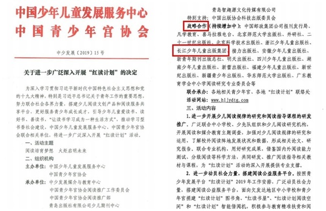 (翻攝陳怡君臉書)