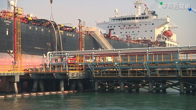 中油在查德挖到石油 95萬桶抵達高雄