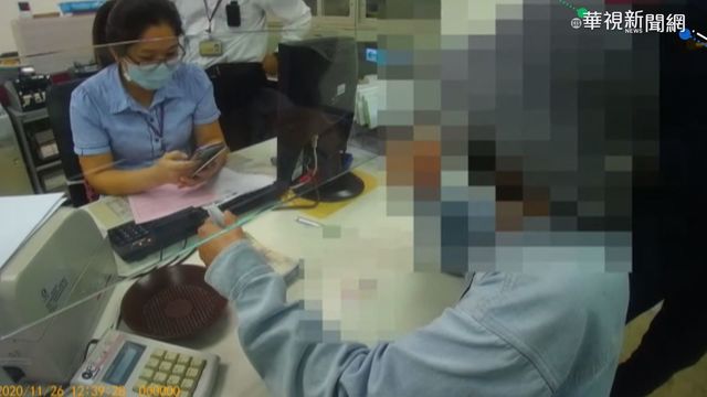 網路詐騙化身百百種 婦險荷包失血