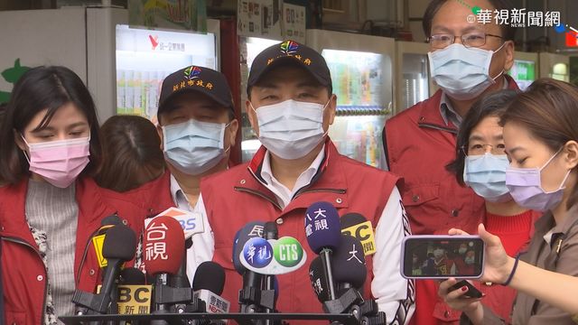 秋冬防疫專案今啟動 侯友宜親視察