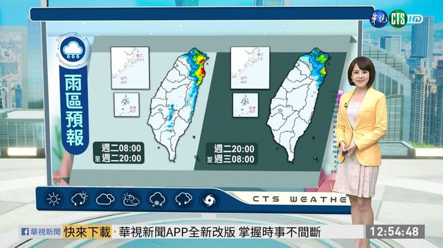 東北部低溫17度 日夜溫差大