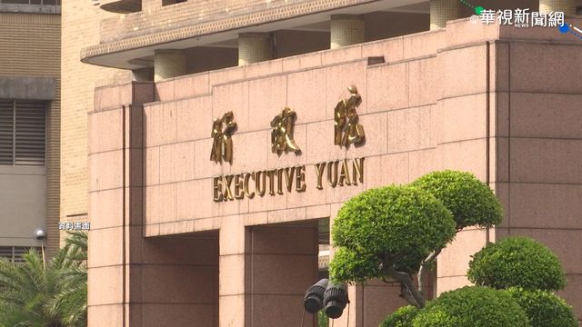 行政院提名中選會委員人選案 已函請立法院審議