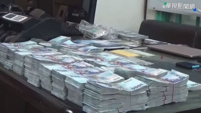 台中豪宅成洗錢水房 半年經手近4億