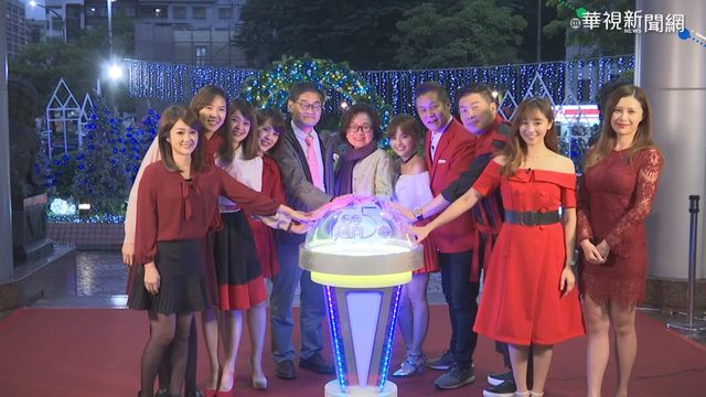 華視歲末耶誕點燈 感謝觀眾一路相挺
