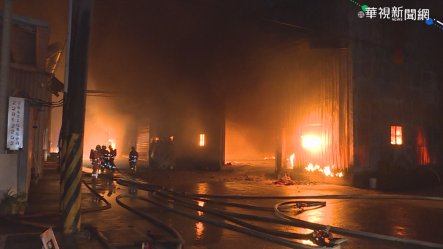 五股鐵皮工廠竄火 燃燒面積近千坪