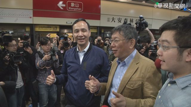 藍白合作起手式? 朱立倫邀柯P同台