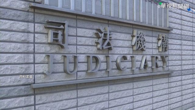 被控煽惑包圍警署 黃之鋒.周庭遭判刑