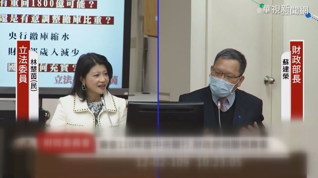 小額發票不能領獎? 財政部長說分明!