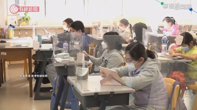 港增103例確診 限聚令4人收緊至2人