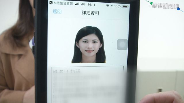 阿嬤買菜迷路 人臉辨識系統助返家