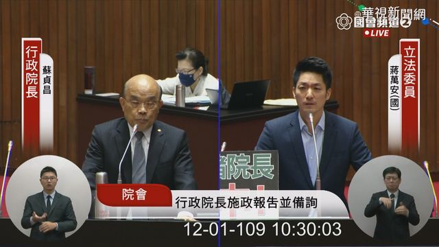 ｢信功肉品｣挺萊豬? 蘇揆急澄清