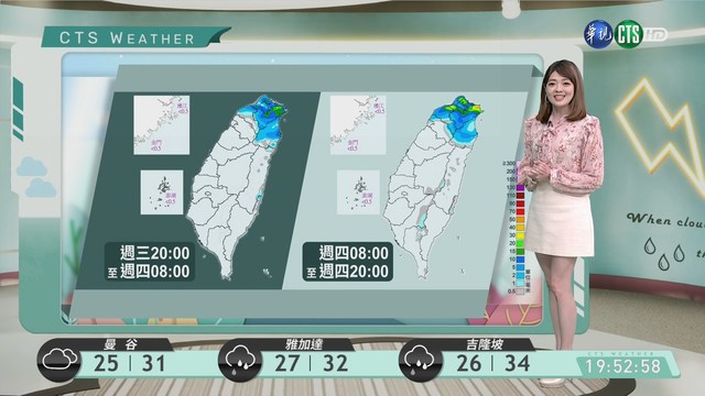 入夜冷空氣增強 明起低溫探13度