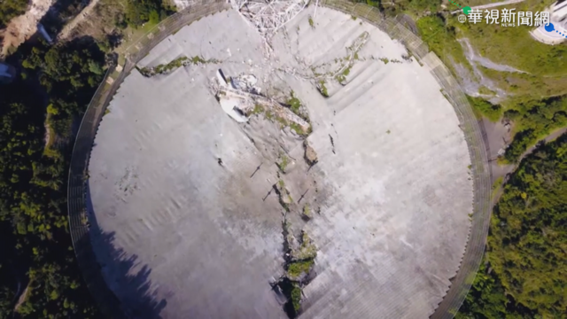 007｢黃金眼｣取景地點 57年天文台崩塌